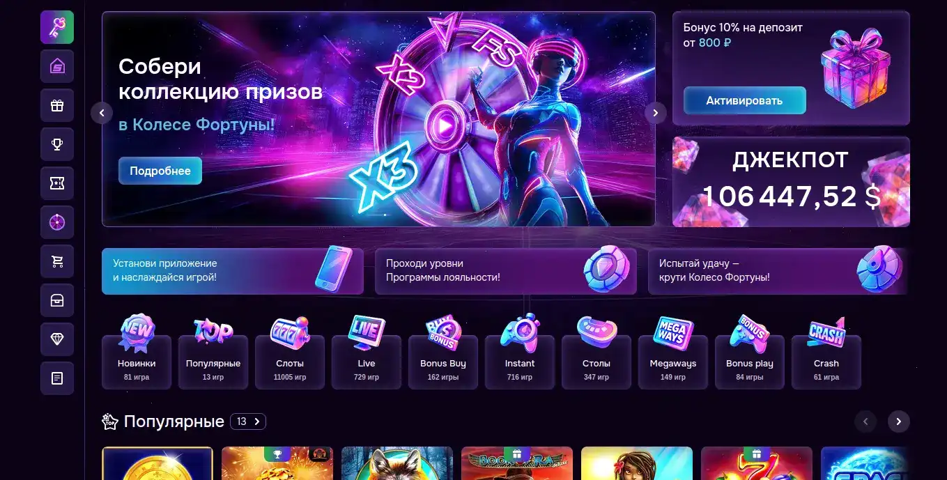 Игровой хаб казино Кабура — слоты и провайдеры
